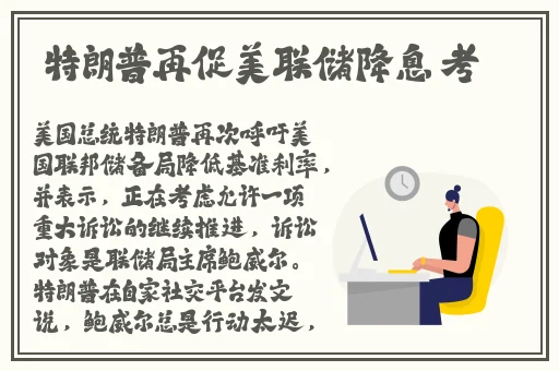 嫩模流水了150p